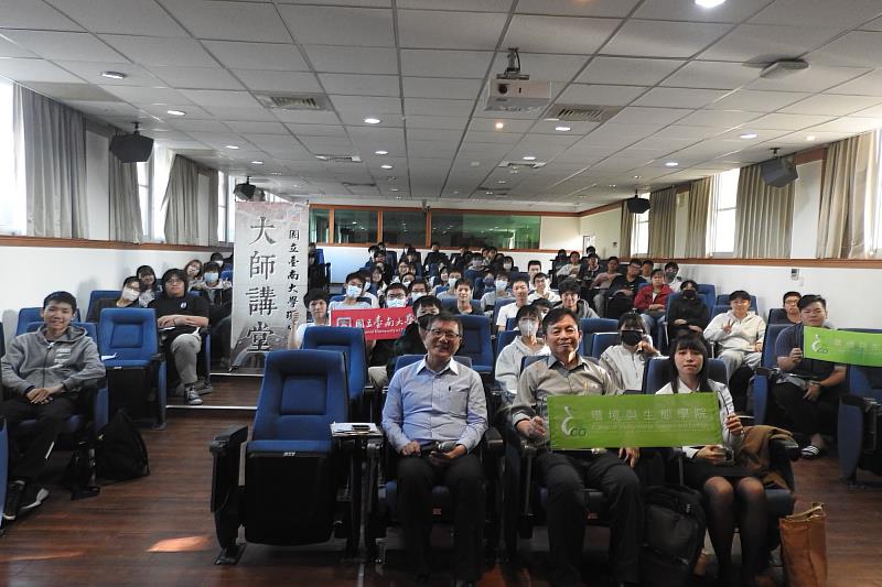 南大環生學院大師講堂邀請台電綜研所鍾年勉所長蒞校，與南大師生交流電網韌性與能源轉型新思維。
