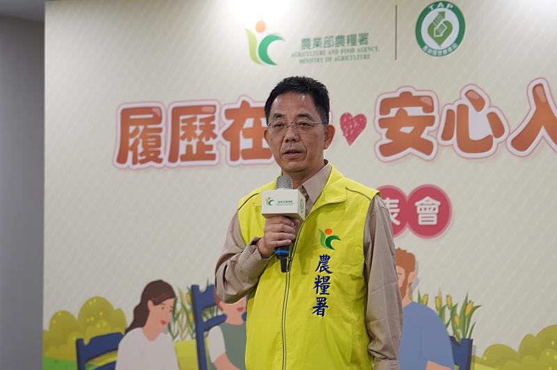 農糧署陳立儀主任秘書致詞。