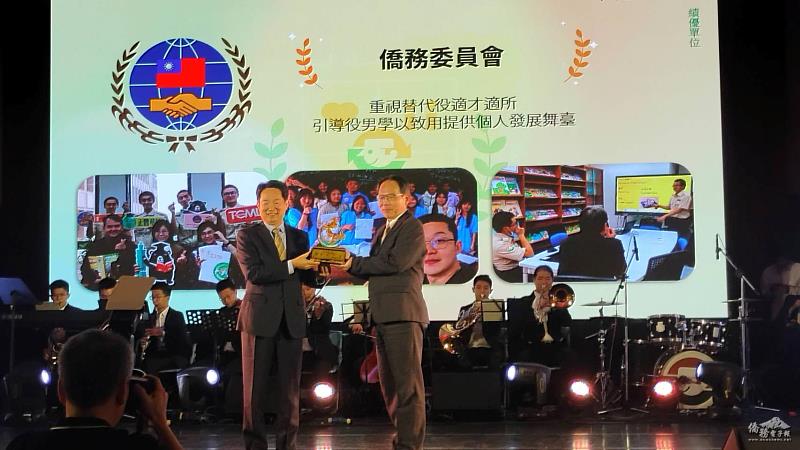 僑委會勇奪內政部114年下半年替代役績優單位 海外教育替代役再獲肯定