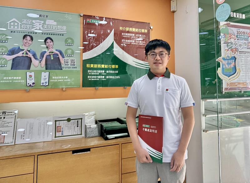 信義房屋土城金城店專員楊宥翔說，「小滿」是一種更細緻、更貼近真實的情緒層次，「有一點滿意，但還沒滿到極致，那就是小滿。」