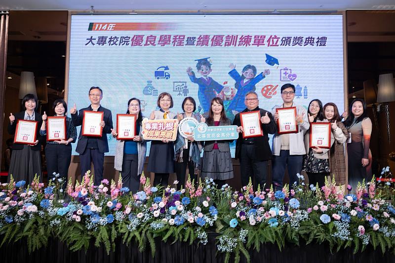 獲獎單位合影。