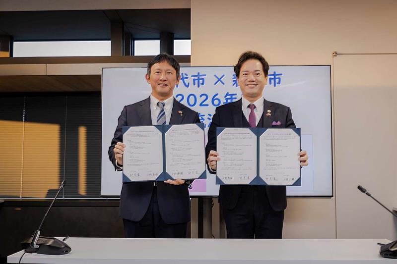 副市長邱臣遠與八代市長小野泰輔共同簽署《新竹市•八代市 2026 年度友好交流活動計畫書》。