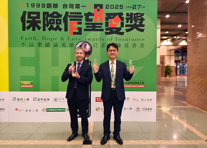 臺銀人壽榮獲保險信望愛「最佳社會責任獎」、「最佳商品創意獎」與「最佳整合傳播獎」3項大獎優選肯定，董事長張志宏（右）及代理主任祕書劉禹政（左）出席頒獎典禮。