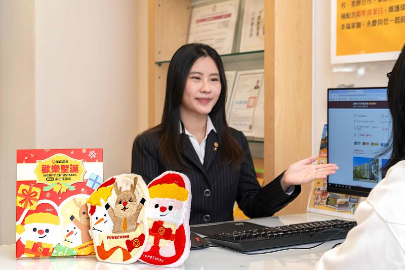 12月19日至12月28日期間到永慶房屋直營門市預約賞屋，即可獲得限量的多功能布巾。