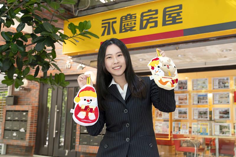 聖誕節即將來臨，永慶房屋推出可愛「歡樂聖誕布巾組」，為你的居家生活增添趣味與便利。