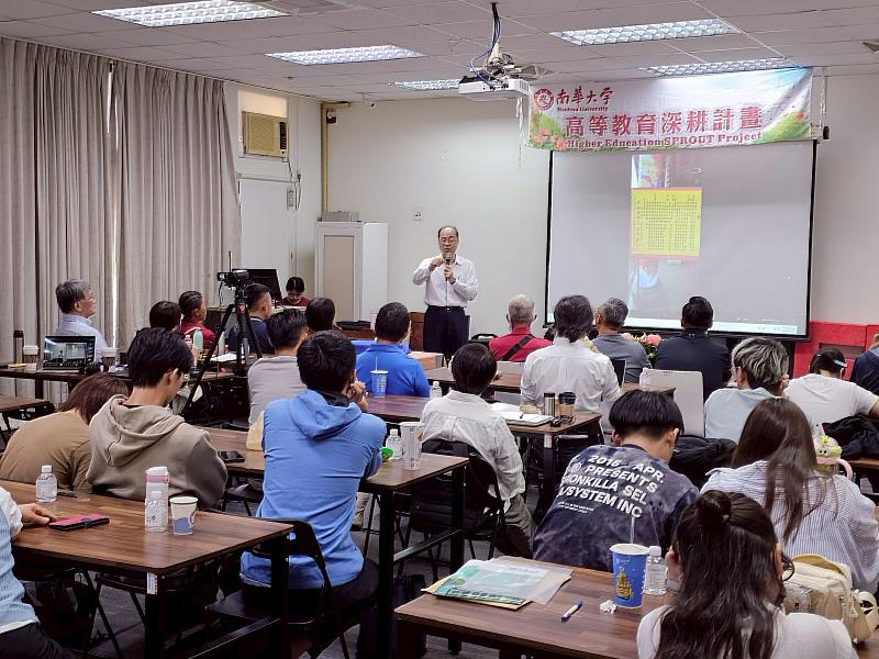 南華大學舉辦專題講座，邀請玄奘大學宗教與文化學系蔡翊鑫教授講述小琉球王船祭之迎王儀式。蔡教授說明小琉球王船祭的宗教儀式意涵。