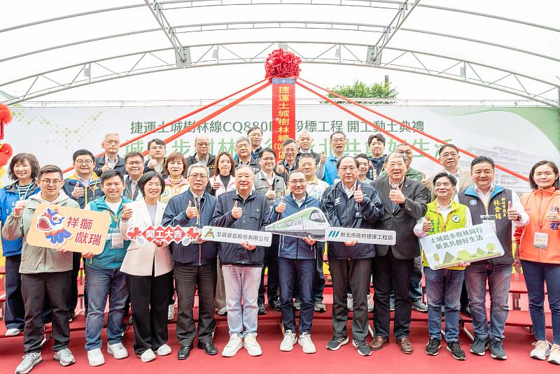 土城樹林線2031年全線完工。