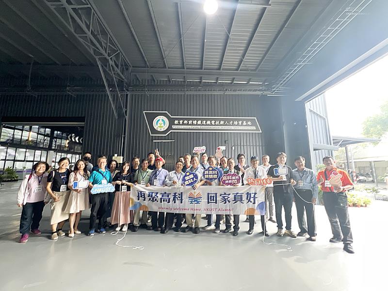 國立高雄科技大學利用8週年校慶期間接待海內外返校校友參訪校內特色中心一共6處，2梯次活動合計接待海內外校友60人，眾人皆對合校後的高科大在研究、教學、產業服務上的成績表達高度肯定。圖為國內第一座由大學成立的鐵道技術中心，發展主軸深刻扣連我國前瞻基礎建設計畫。