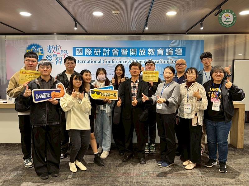東華大學教育系師生於北科大參與2025 ELOE數位學習國際研討會暨開放教育論壇合照。