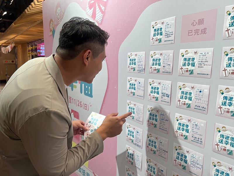 市府舉辦心願卡圓夢活動資料照