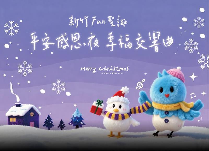 感恩晚會主視覺意象