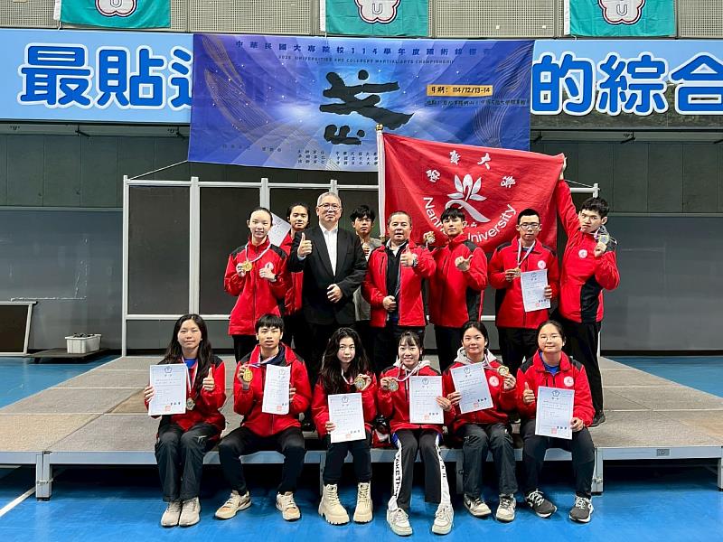 南華大學國武術隊全國賽勇奪9金，展現穩定競技實力。