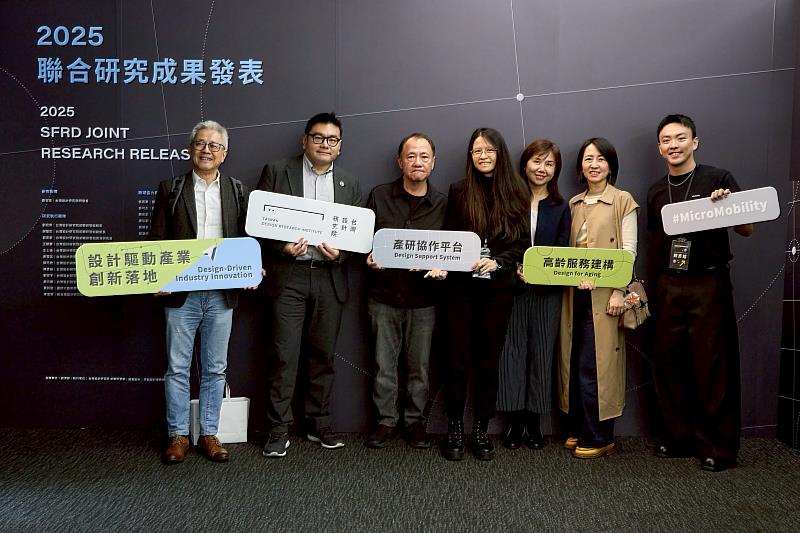 下午場主題一高齡服務建構與會來賓高齡產業創新發展協會李正雄理事，與研發團隊共同倡議高齡移動議題。