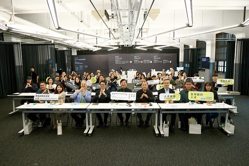 上午場與會者合影。跨領域來賓齊聚一堂，共同關注設計如何驅動產業創新，以及設計人才培育的未來發展。
