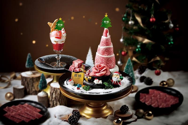 耶誕瘋趴 4人訂原燒抽1,314元 西堤推雙人優惠套餐 