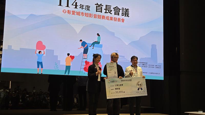 張治祥秘書長為短影音競賽頒獎予得獎人。