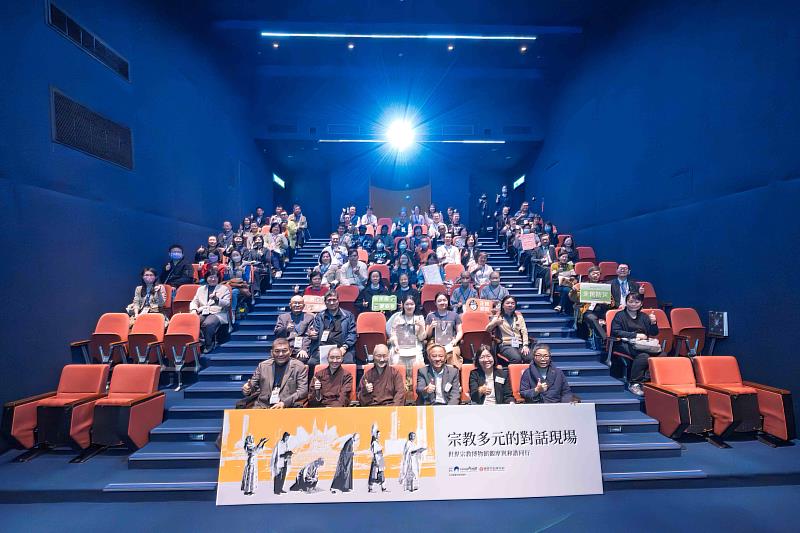 內政部12月19日舉辦「宗教多元的對話現場:世界宗教博物館觀摩與和諧同行」活動。(圖由世界宗教博物館提供)