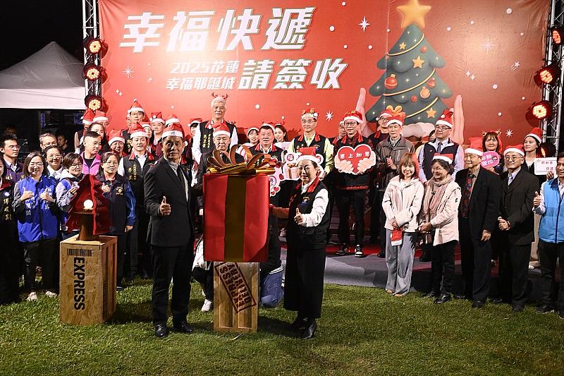 結合「2025花蓮幸福聖誕城」點燈儀式，邀請全民共同檢視成果、想像下一個十年，讓永續持續在花蓮發光。