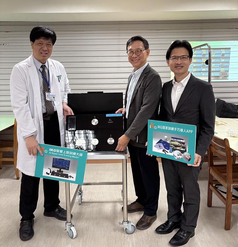 張志仲教授（中）與職能治療學系陳明德系主任（右）共同將「IKG智慧上肢訓練大師」設備捐贈予高醫復健部。左為復健部部長林克隆。