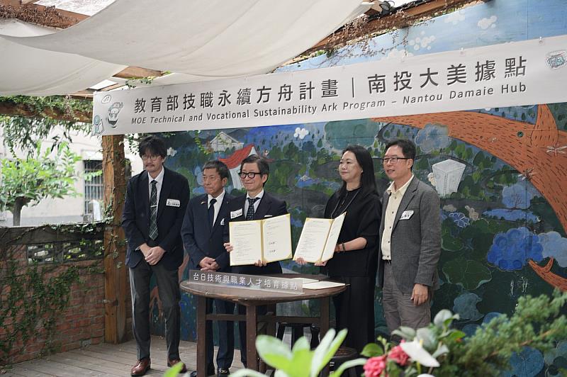 雲科大、大美風土永續學校與日本一關市政府及高專學校代表團共同簽屬MOU。