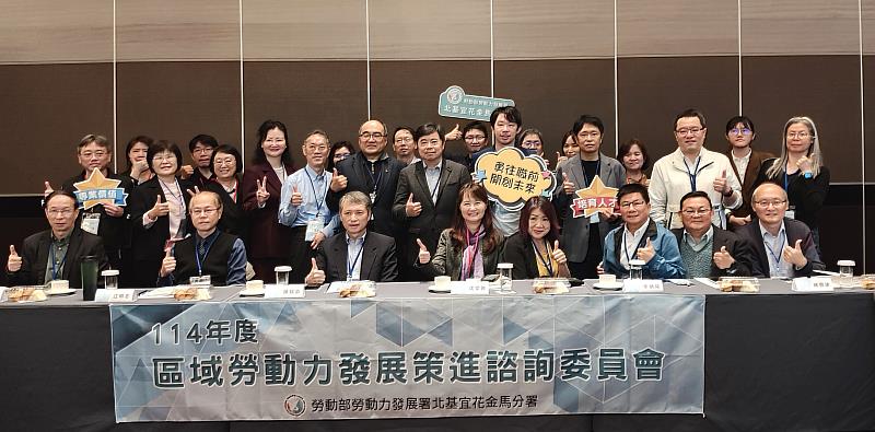 北分署召開「114年度區域勞動力發展策進諮詢委員會」，邀集產官學研及工會、企業代表，共商強化轄區產業韌性。