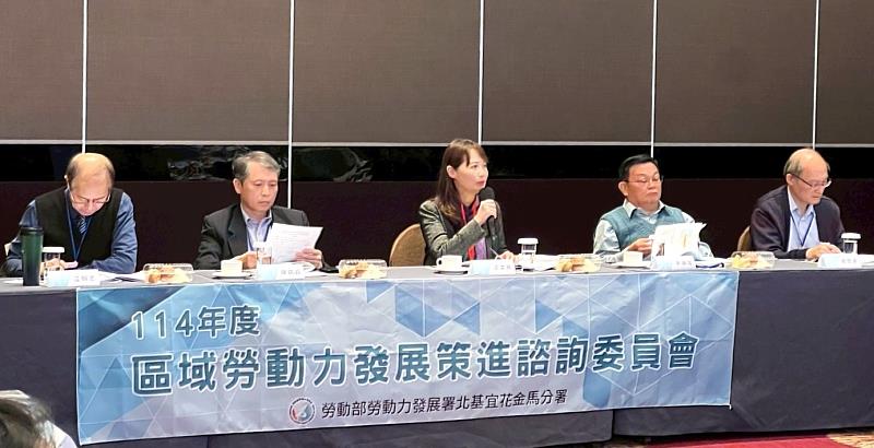 北分署12月19日辦理區域運籌策進會，攜手產官學研擬對策，強化轄區產業韌性。