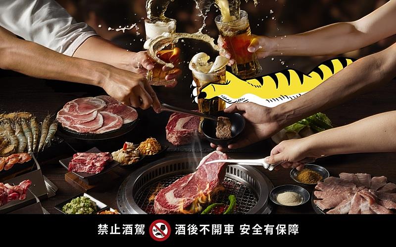 全台「肉次方」跨年夜延長營業時間至凌晨1點。(圖/王品集團提供)