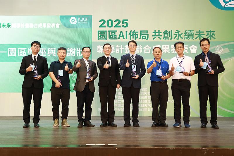 經濟部產業園區管理局今（2025）年首度表揚推動產學合作的績優團隊，11月21日舉辦「園區AI布局，共創永續未來」聯合成果發表會，同日表揚43處輔導園區績優學研單位，包含國立高雄科技大學在內共有6所科大獲獎。