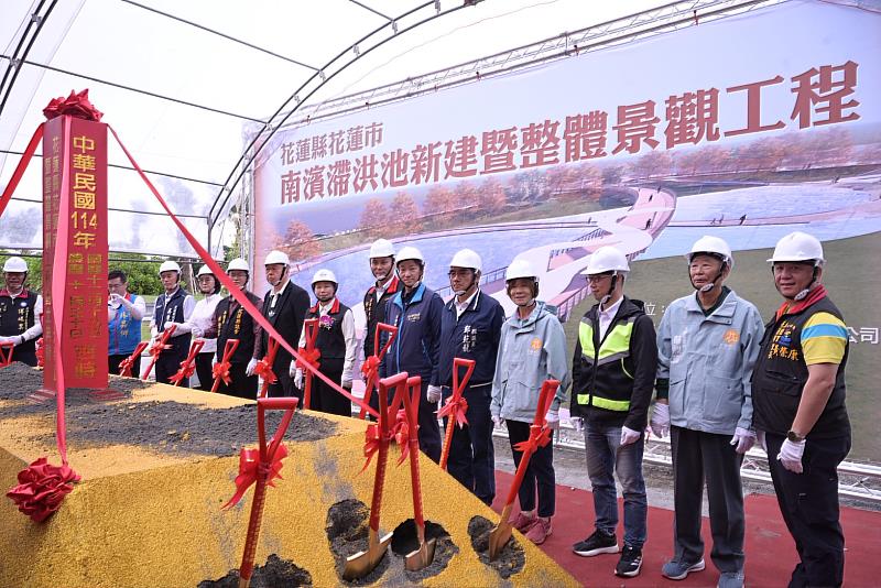 花蓮最大生態公園動工 南濱滯洪池工程動土兼顧防洪與生態休憩