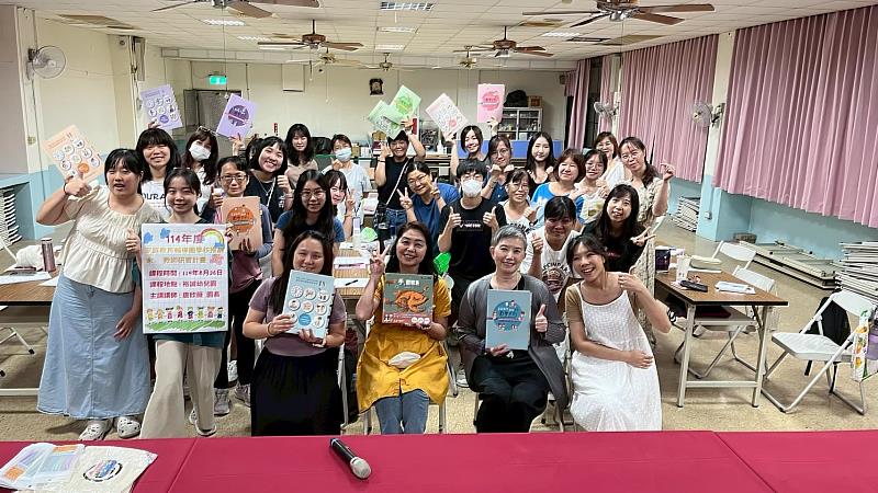 研習同時推廣教育部出版之家庭教育議題教師手冊、教學示例及多元網路數位學習資源。