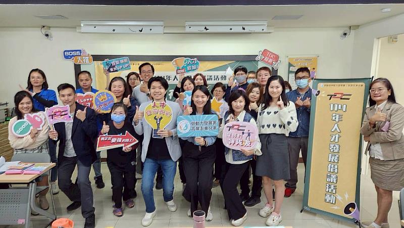勞動部TDC引領跨世代職場協作 塑造企業未來的人才格局