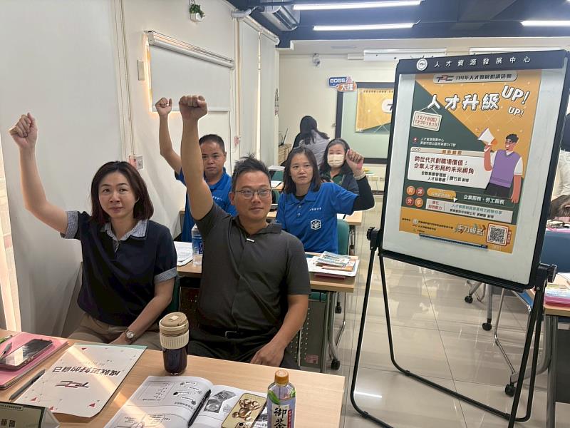 本次議題帶動參與的企業主管及人資產生共鳴，於Q&A時間踴躍發言討論。