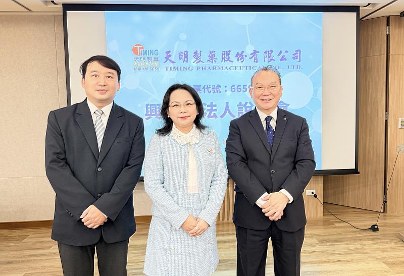 首家科學中藥大廠邁入資本市場，天明製藥12月22日登錄興櫃，再生醫療打造第二成長曲線。（左起：天明製藥財務經理張文昌、董事長詹詠寧、總經理王伯綸。）