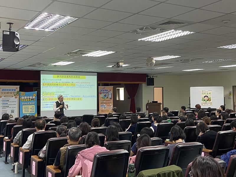 嘉義縣財政稅務局、政風處攜手台灣透明組織 強化廉能治理