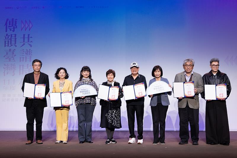 文化部政務次長李靜慧（左3）致贈感謝狀給114年度臺灣音樂文物捐贈者，並與國立傳統藝術中心主任陳悅宜（右3）一同向音樂人劉福助（右4），以及作曲家陳泗治與沈錦堂、民族音樂學家呂炳川、影音紀錄者吳燦興、音樂人林沖家屬的慷慨表達敬意。