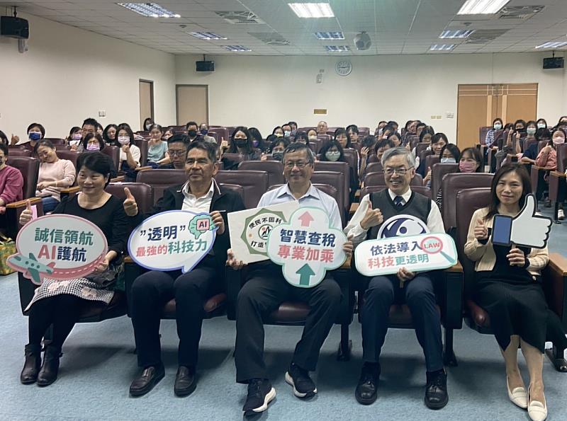 嘉義縣財政稅務局、政風處攜手台灣透明組織 強化廉能治理