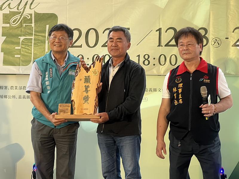 2025年冬季阿里山狀元茶競賽頒獎