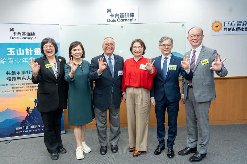 左起為卡內基訓練董事總經理連桂慧、台灣摩菲爾創辦人謝卓燁、卡內基訓練創辦人黑幼龍、台灣尤努斯基金會董事長蔡慧玲、長榮航空永續長劉嘉文、卡內基訓練董事廖國壽。(卡內基訓練提供)
