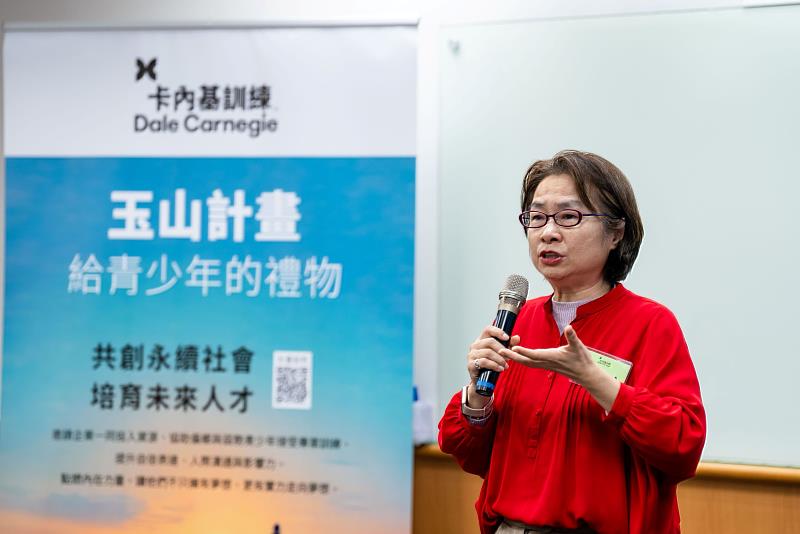 蔡慧玲董事長致詞分享。（卡內基訓練提供）