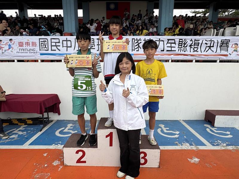 臺東縣國中小大隊接力賽今日熱鬧登場
