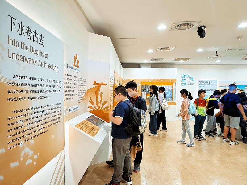 新北市立十三行博物館將於12月23日推出「湛藍十三：水下考古永續傳承展」。