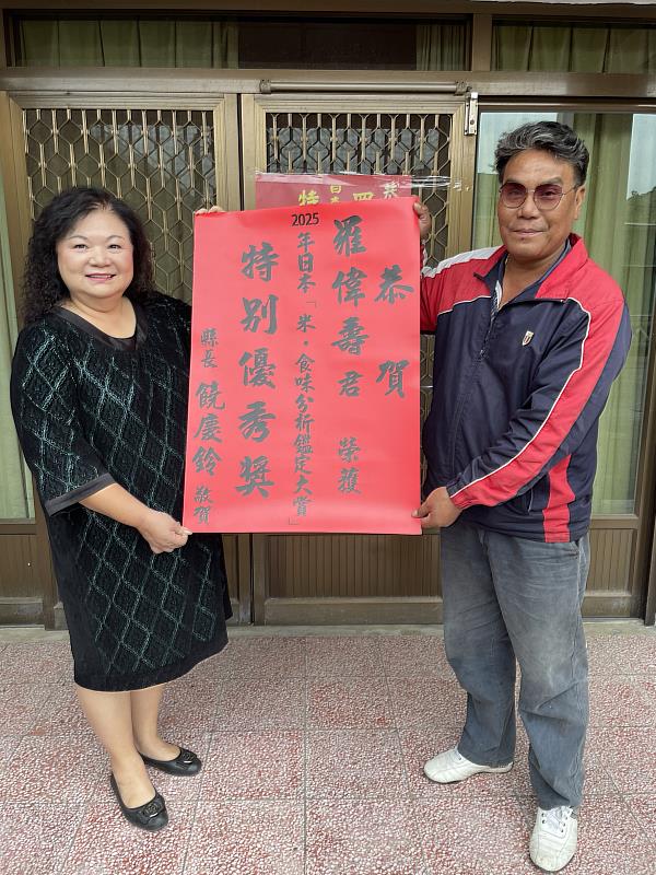 台東稻米再創佳績!羅偉壽榮獲日本米評鑑大獎 饒慶鈴縣長頒發40萬元獎金肯定