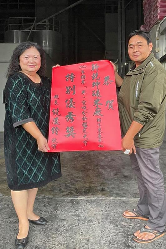 台東稻米再創佳績！羅偉壽榮獲日本米評鑑大獎 饒慶鈴縣長頒發40萬元獎金肯定