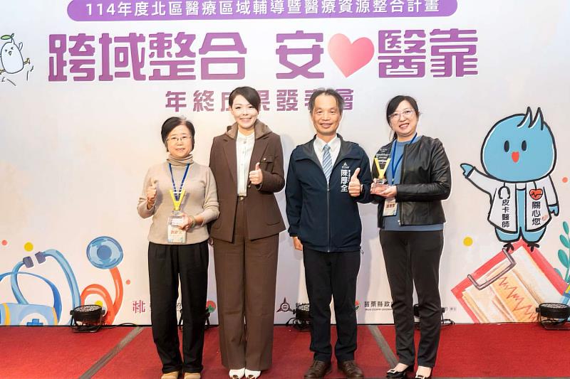 高虹安市長頒獎表揚績優醫療院所。