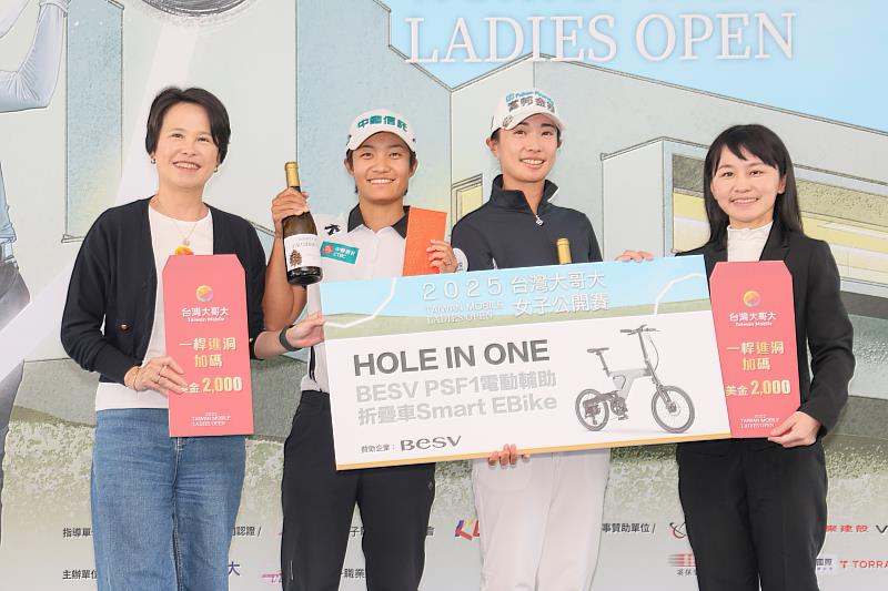 台灣大哥大企業服務事業商務長朱曉幸（左）與台豐球場副總經理謝袖盈（右），頒獎典禮中將「一桿進洞獎」與獎金頒贈給正賽中先後打出一桿進洞的姚宣榆（右2）與張子怡（左2）。