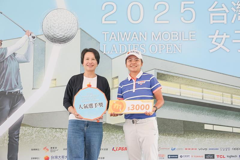 台灣大哥大企業服務事業商務長朱曉幸（左），將大會最佳人氣選手獎頒贈給人氣王台灣旅美一姊徐薇淩（右）。