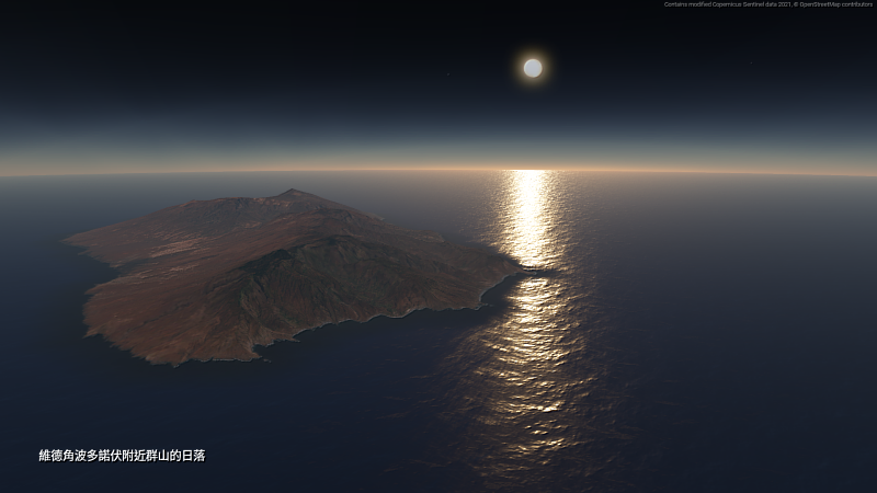 3D立體飛行地圖特別加入Arc Vistas飛行螢幕保護程式，以電影級視覺效果呈現飛行景緻，讓旅客享有更舒適、放鬆的感官之旅。