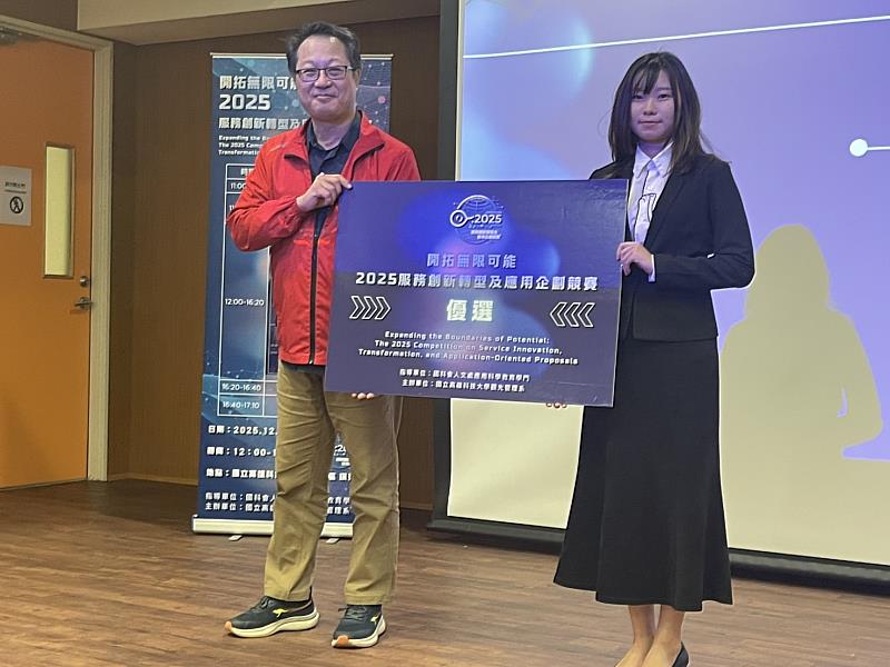 餐飲管理學系學生趙珮蒂榮獲優選。