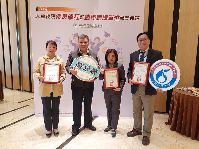 高分署分署長郭耿華（左2）與輔英科大老師（左1）、彰基副主任（右2）及正修科大老師（右）合影。