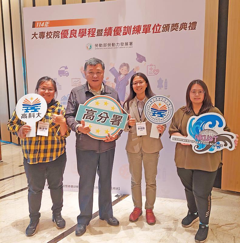 高分署分署長郭耿華（左2）與國立高雄科技大學老師（右2）合影。